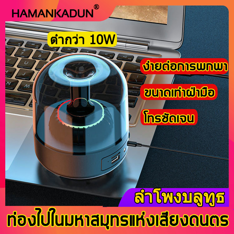 ขนาดเล็กพกพาสะดวก-พกพาติดตัวไป-ท่องในมหาสมุทรแห่งเสียงเพลง-10wลำโพง-เสียงรอบทิศทาง-360-ลำโพงบลูทูธ-speaker