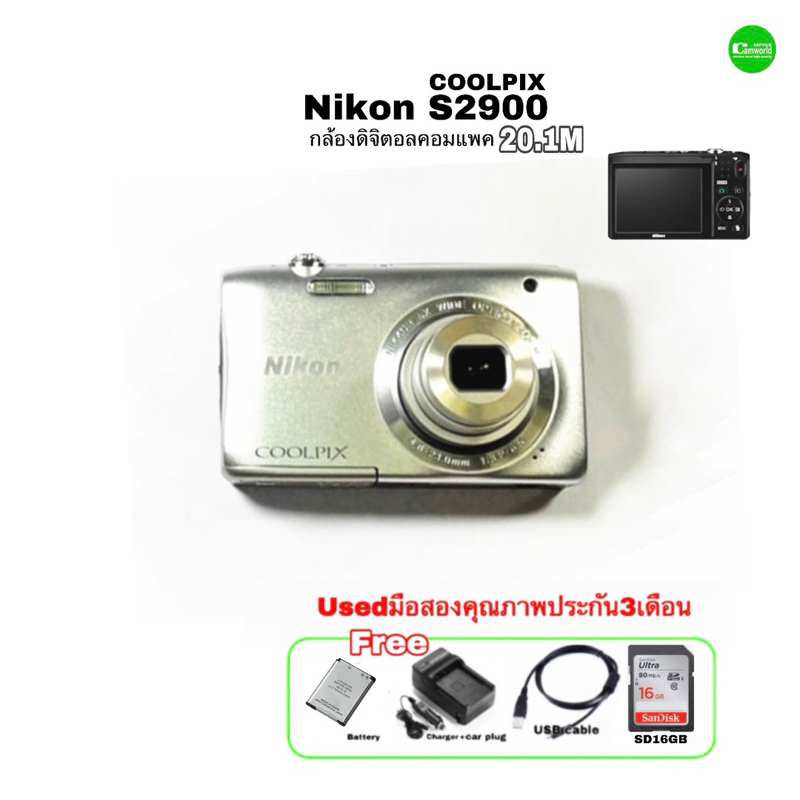 nikon-coolpix-s2900-20-1mp-digital-camera-compact-5x-zoom-lens-hd-video-กล้องดิจิตอลคอมแพค-used-มือสองคุณภาพมีประกัน