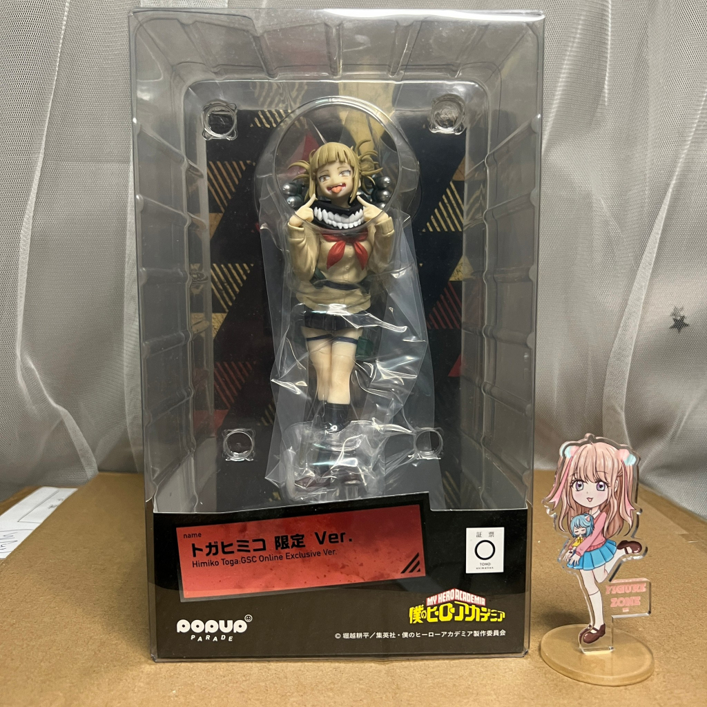 PARATA POP UP Figura Himiko Toga - My Hero Academia, TAKARA TOMY, Con Base Inclusa