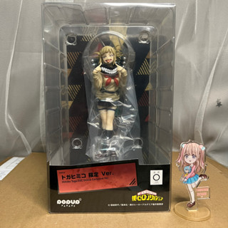 [พร้อมส่ง] POP UP PARADE Himiko Toga (หน้าพิเศษ)