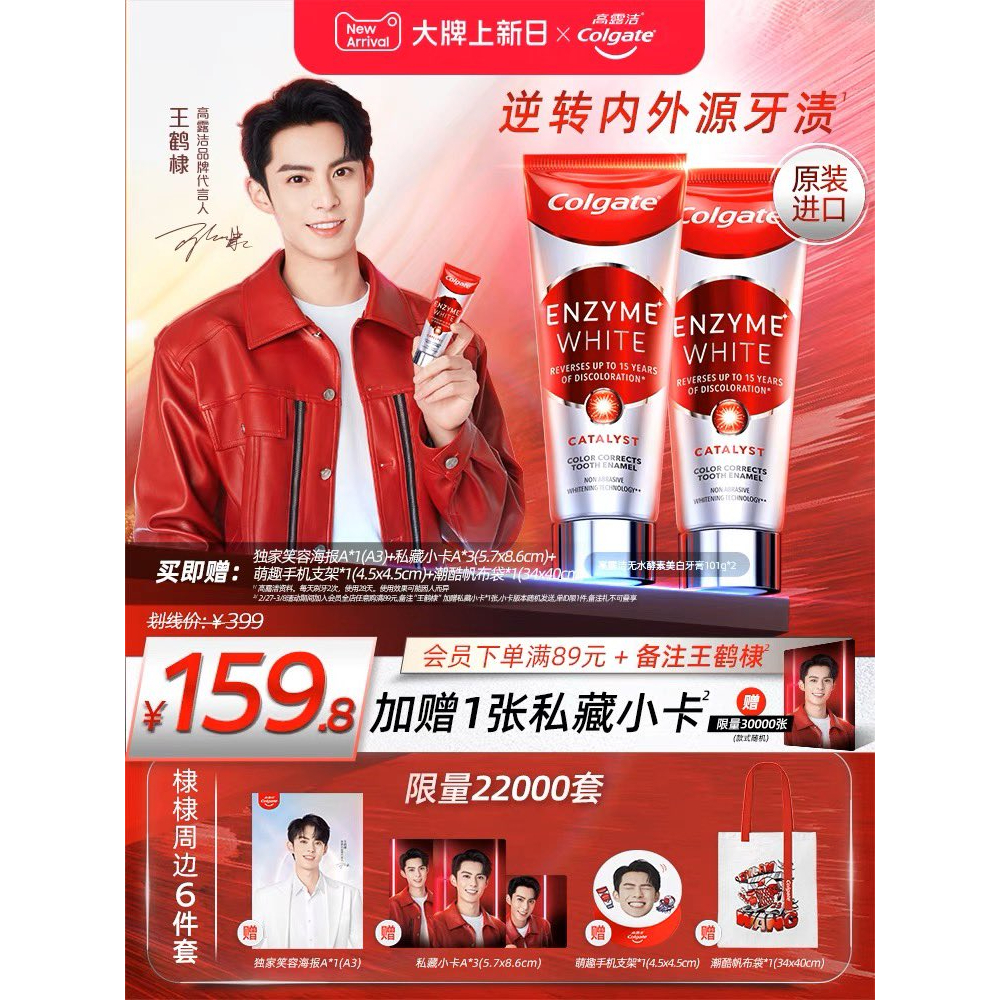 🔸𝗣𝗿𝗲-𝗢𝗿𝗱𝗲𝗿-Colgate #หวังเฮ่อตี้ | Shopee Thailand
