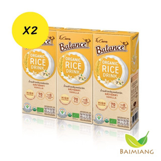 [2แพ็ค] 4 Care Balance เครื่องดื่มน้ำนมข้าวกล้องหอมมะลิ รสวนิลา ขนาด 180 มล. (40876-6)