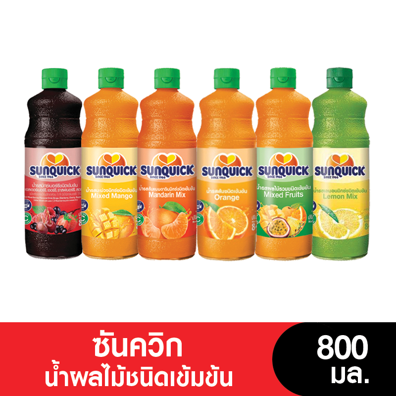 ภาพสินค้าSUNQUICK ซันควิกชนิดเข้มข้น 800 มล. (ขวดแก้ว) จากร้าน kcgonline บน Shopee ภาพที่ 1