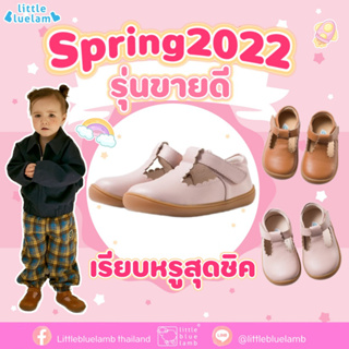 ภาพหน้าปกสินค้า(โค้ด130:PVESGGQU )  รองเท้าเด็กหัดเดิน คัทชูรุ่นหนัง Spring 2022 (BBA221125)  นิ่มมาก ใส่สบาย ไม่อับชื้น ไม่กัดเท้า ซึ่งคุณอาจชอบราคาและรีวิวของสินค้านี้