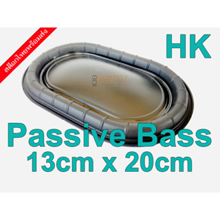 HK passive radiator bass 5