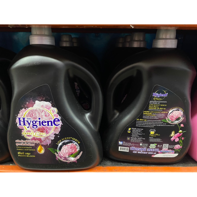 hygiene-สีชมพู-ปรับป้านุ่ม-แบบแกลอน