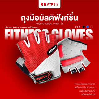 สินค้า READTE ถุงมือออกกําลังกาย ถุงมือฟิตเนส ออกกําลังกาย เวทยกน้ําหนัก FITNESS GLOVES