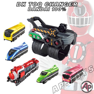 DX ToQ Changer &amp; Smartphone AppliChanger [ที่แปลงร่าง อุปกรณ์แปลงร่าง เซนไต ทคคิวเจอร์ ToQger