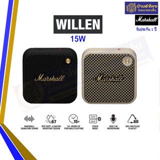 ลำโพง Marshall Willen Portable Speaker น้องเล็กสุดชิค กำลังขับ 10W แบต 15 ชม. ประกันจากผู้ขาย 1 ปี