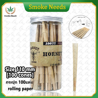 กระดาษโรลพันสำเร็จ rolling paper Size 110 mm กระดาษมวนธรรมชาติ กระดาษโรลพร้อมใช้งาน กระปุก 100แท่ง กระดาษโรล