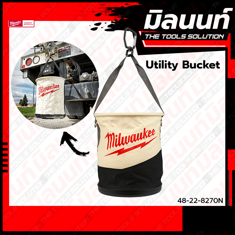 Milwaukee 48228270 Canvas Utility Bucket Shopee Thailand