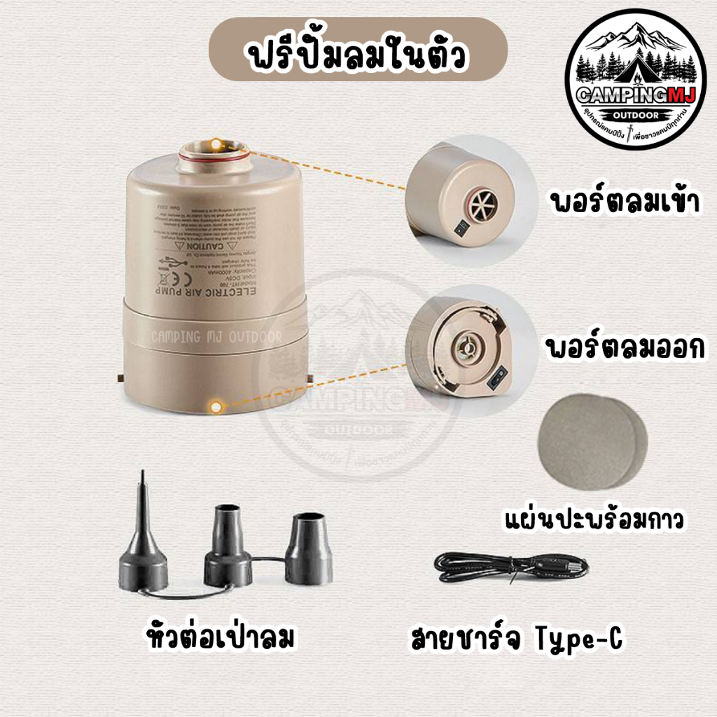 ที่นอนโซฟาฟองลมอัตโนมัติ-โซฟาเป่าลม-ที่นอนเป่าลม-โซฟาแคมป์ปิ้ง