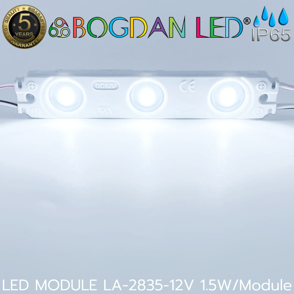 led-module-la-2835-dc-12v-1-5w-module-30w-panel-แอลอีดีโมดูลกันน้ำ-ip65-ราคาต่อ-1-ชิ้นหรือ-1-module