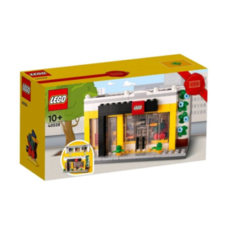 LEGO® 40528 Store Brand Store : เลโก้ใหม่ ของแท้ 💯% พร้อมส่ง