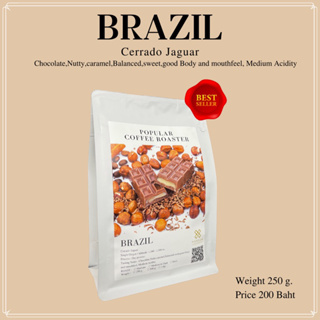 ราคาและรีวิวPopular Coffee Roasters เมล็ดกาแฟคั่ว Brazil Cerrado Jaguar