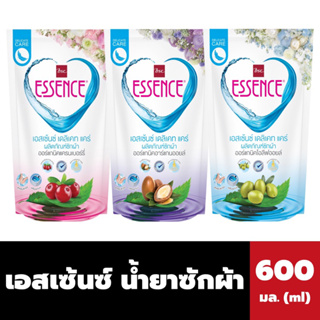 เอสเซ้นซ์ น้ำยาซักผ้า ออแกร์นิค 600 มล. Essence liquid Detergent Organic