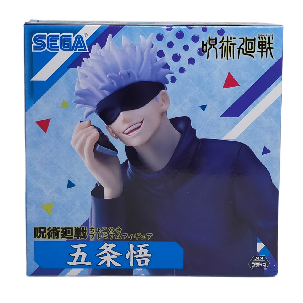 SUPPORTO AXTA NEGOZIO animazione Jujutsu Kaisen Toho Satoru Gojo EUR
