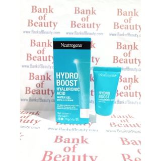 สูตรใหม่ นูโทรจีนา ไฮโดร บูสท์ วอเตอร์ เจล 15 กรัม Neutrogena HYDRO BOOST Water Gel