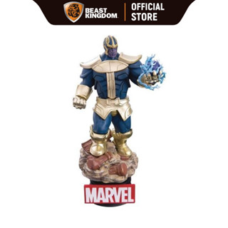 Beast Kingdom DS014 - Thanos  (D-Select)