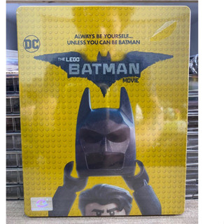 (Steelbook) มือ1 The Lego - Batman Movie : Blu-ray ซับไทย+เสียงไทย