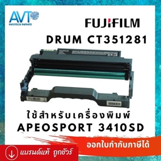 ชุดดรัม Fujifilm CT351281 Drum สำหรับ For FUJIFILM ApeosPort 3410SD CT203483 CT203482