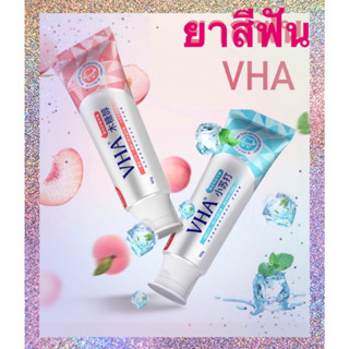 🦷ยาสีฟันVHA ฟันขาวตั้งแต่ครั้งแรกที่ใช้ ลดกลิ่นปาก คราบหินปูน กลิ่นปากหอมสดชื่น🦷