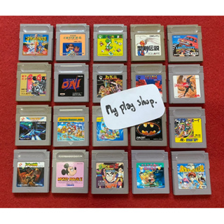 ภาพหน้าปกสินค้าตลับเกมส์ เกมส์บอย Game Boy ของแท้จากญี่ปุ่น ซึ่งคุณอาจชอบสินค้านี้