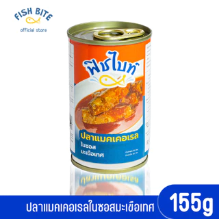 fish head ราคาพิเศษ  ซื้อออนไลน์ที่ Shopee ส่งฟรี*ทั่วไทย!