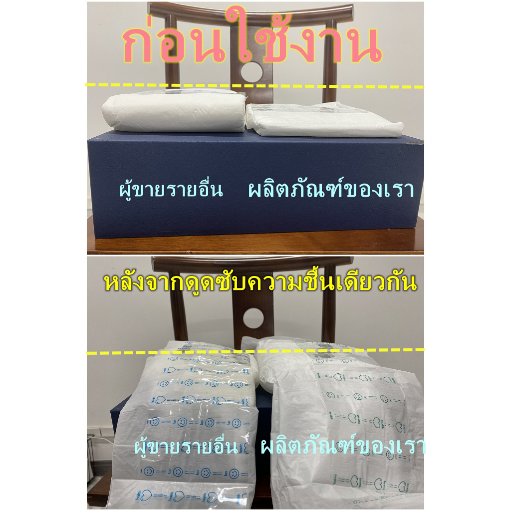 youvaams-ผ้าอ้อมผู้ใหญ่ราคาถูกแพมเพิสผู้ใหญ่-ผ้าอ้อมผู้ใหญ่-แบบแปะเทป-ผ้าอ้อมบางเฉียบ-ผ้าอ้อมผู้ใหญ-กันรั่วซึม-20-ชิ้น-m