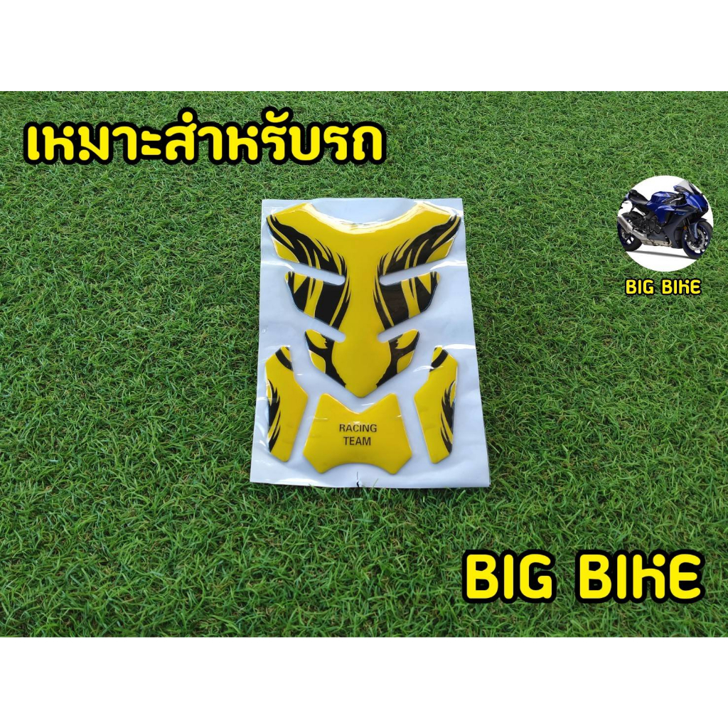 กันรอยติดถังbigbike-งานสวย-ลายไฟ