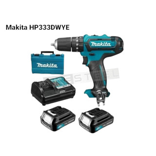 Total สว่านกระแทก MAKITA HP333DWYE 10MM ไร้สาย 12V *แท้