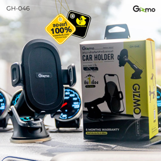 Gizmo Car holder Auto Lock GH-046