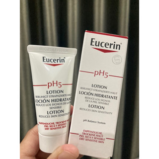 EUCERIN PH5 Lotion 20 ml ขนาดทดลอง ครีมบำรุงผิวกาย สำหรับผิวบอบบาง ถนอนผิว เพิ่มความชุ่มชื้นป้องกันผิวแห้งเสีย 365wecare