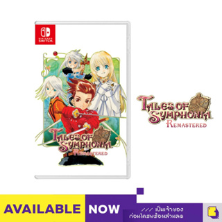 [+..••] พร้อมส่ง ผ่อน 0% | NSW TALES OF SYMPHONIA REMASTERED (เกม Nintendo Switch™)