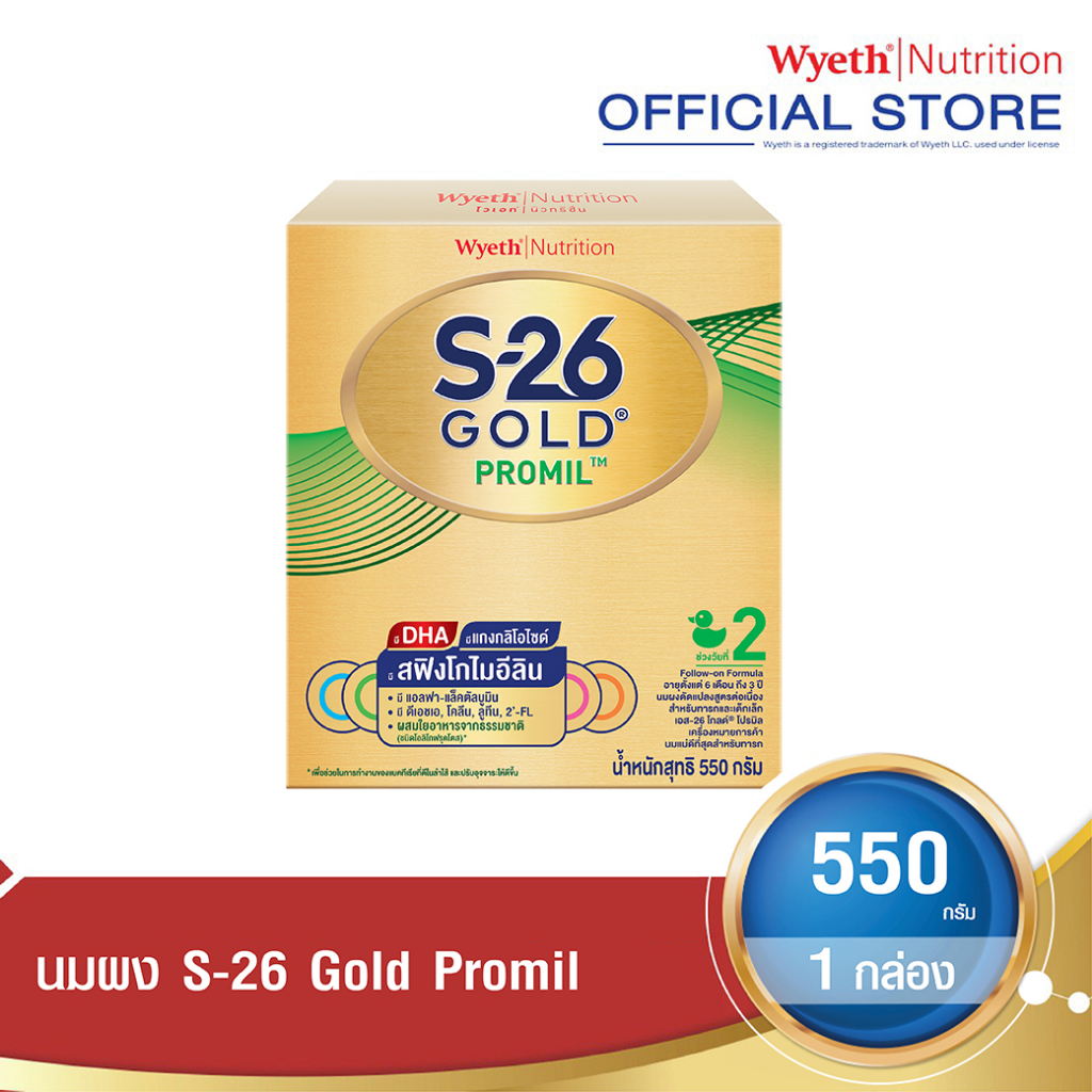 ภาพหน้าปกสินค้าS-26 Gold Promil 500g นมผง เอส-26 โกลด์ โปรมิล 500g (สูตร 2) จากร้าน s26_progress_gold บน Shopee