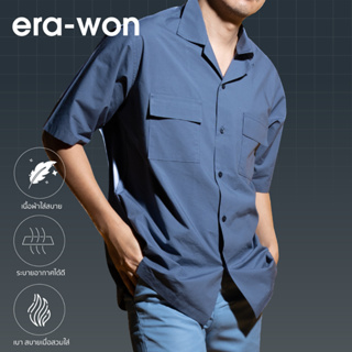 era-won Cool-ice cotton oversize shirt สี Paper Blue (น้ำเงินอ่อน)