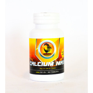 แคลเซี่ยมเม็ดสำหรับไก่ชน Calcium Tablet Mix บรรจุ 50 เม็ด