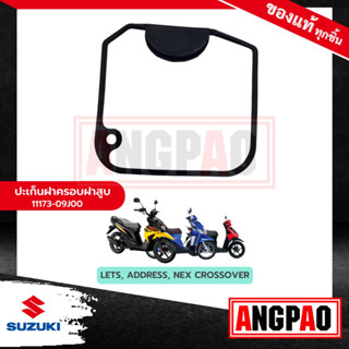 ปะเก็นฝาครอบฝาสูบ NEX 110FI แท้ศูนย์ (SUZUKI NEX110 FI / ซูซูกิ เน็กซ์ 110 ) โอริงฝาครอบฝาสูบ / โอริงฝาสูบ