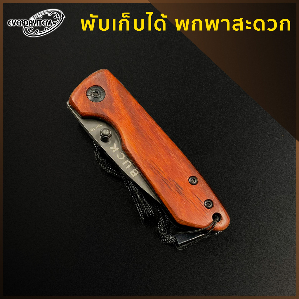 everdayitems-0190201732-มีดเดินป่า-knife-mini-มีดสนาม-มีดผจญภัย-ใบมีดคมกรีบ