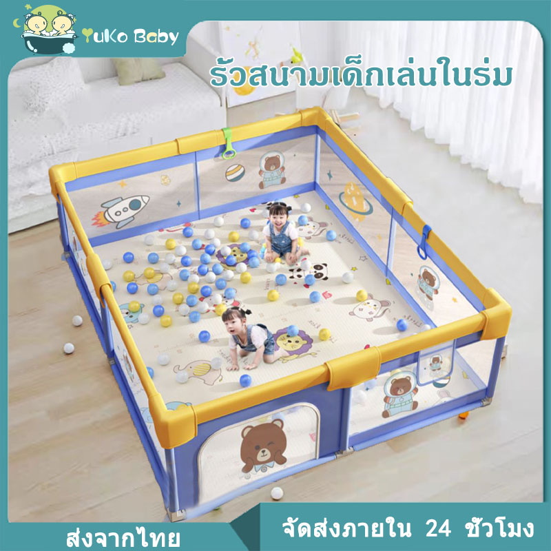 สไตล์ใหม่-playpens-การ์ตูนหมี-คอกกั้นเด็ก-5ฟุต-6ฟุต-เกรด-บูธเด็ก-คุณภาพดีมาก-รุ่นใหม่ล่าสุด-ระบายอากาศได้ดีกว่า-แข็งแรง