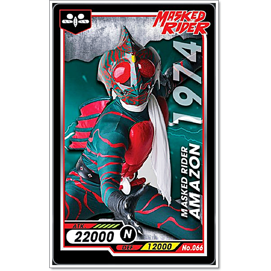 การ์ดสะสม Masked Rider Power Card การ์ดพลัง มาสก์ไรเดอร์ บิ๊กก้า เบอร์ ...