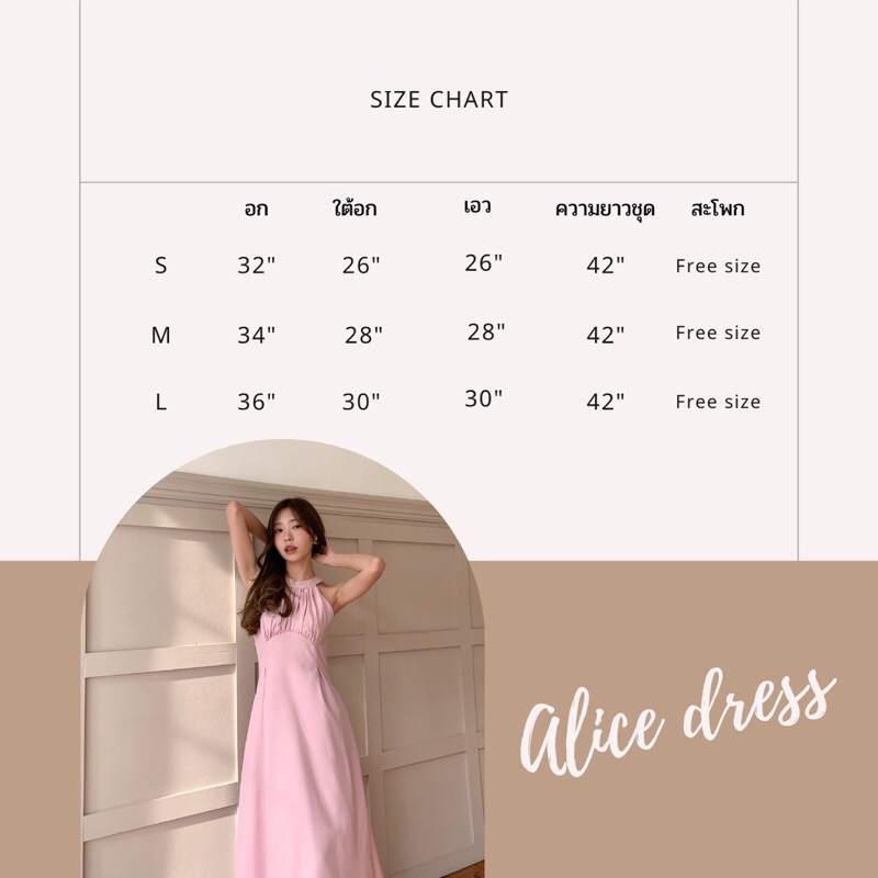 sold-out-ส่งต่อ-used-alice-dress-สีแดง-size-m