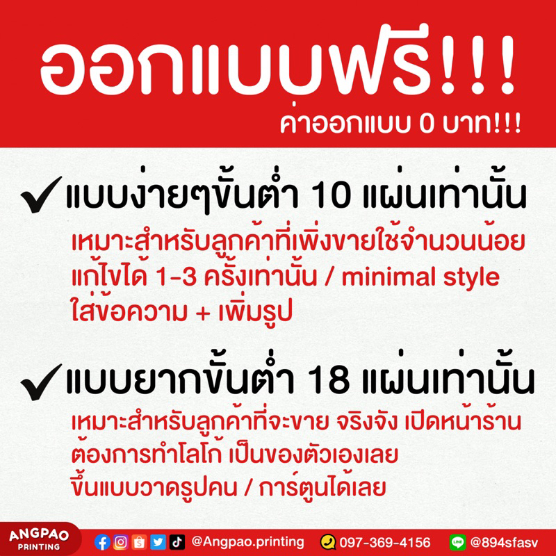 รับพิมพ์สติกเกอร์กันน้ำ-100-รับพิมพ์สติกเกอร์-ผลิตสติกเกอร์-ออกแบบสติกเกอร์-ติดแก้วกาแฟ-ออกแบบฟรี