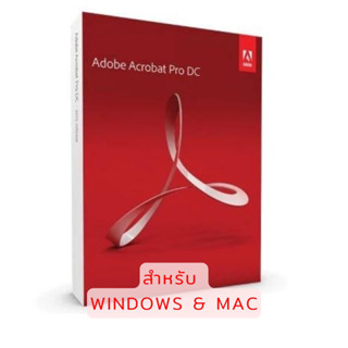 สินค้า [ล่าสุด] โปรแกรม อ่าน แก้ไข แปลงไฟล์ PDF ครบวงจร(Win/Mac)