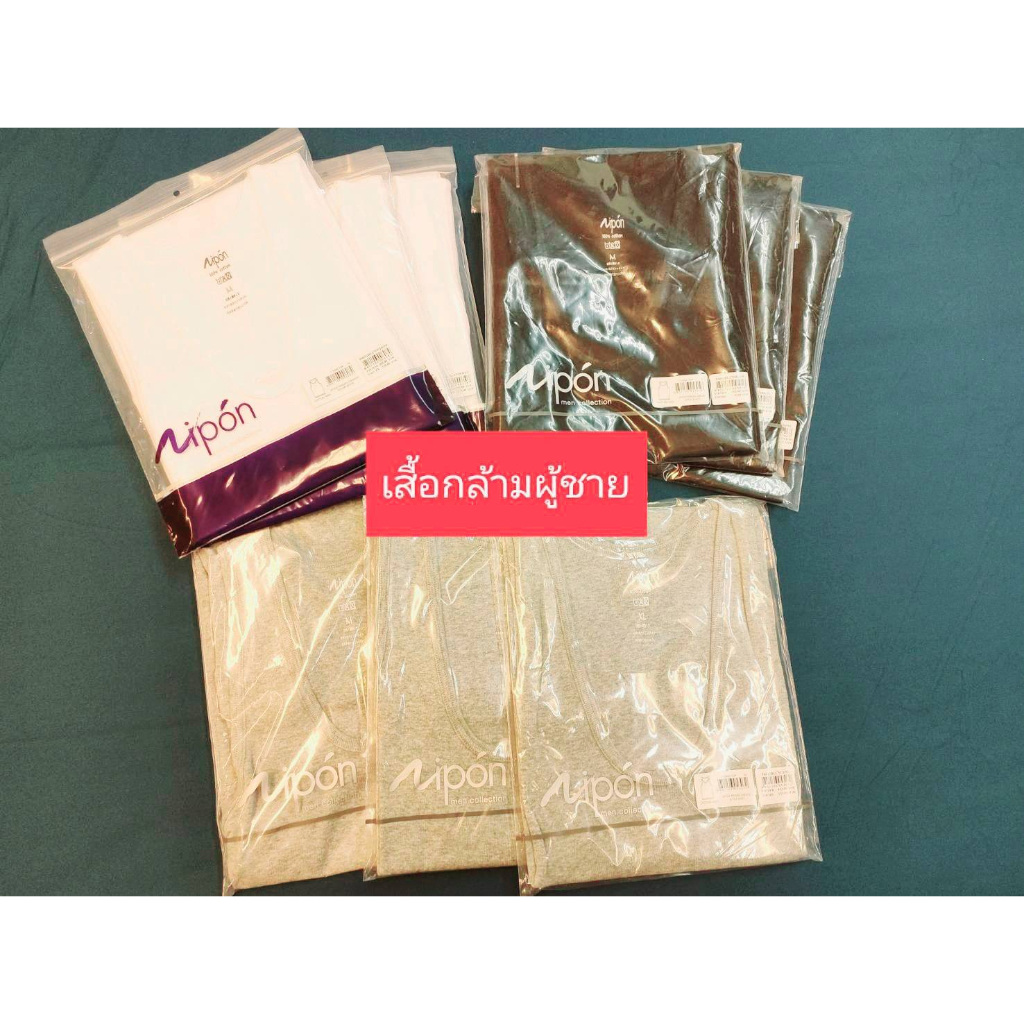 เสื้อกล้ามชาย-ผ้าcotton-100-nipon-men-collection