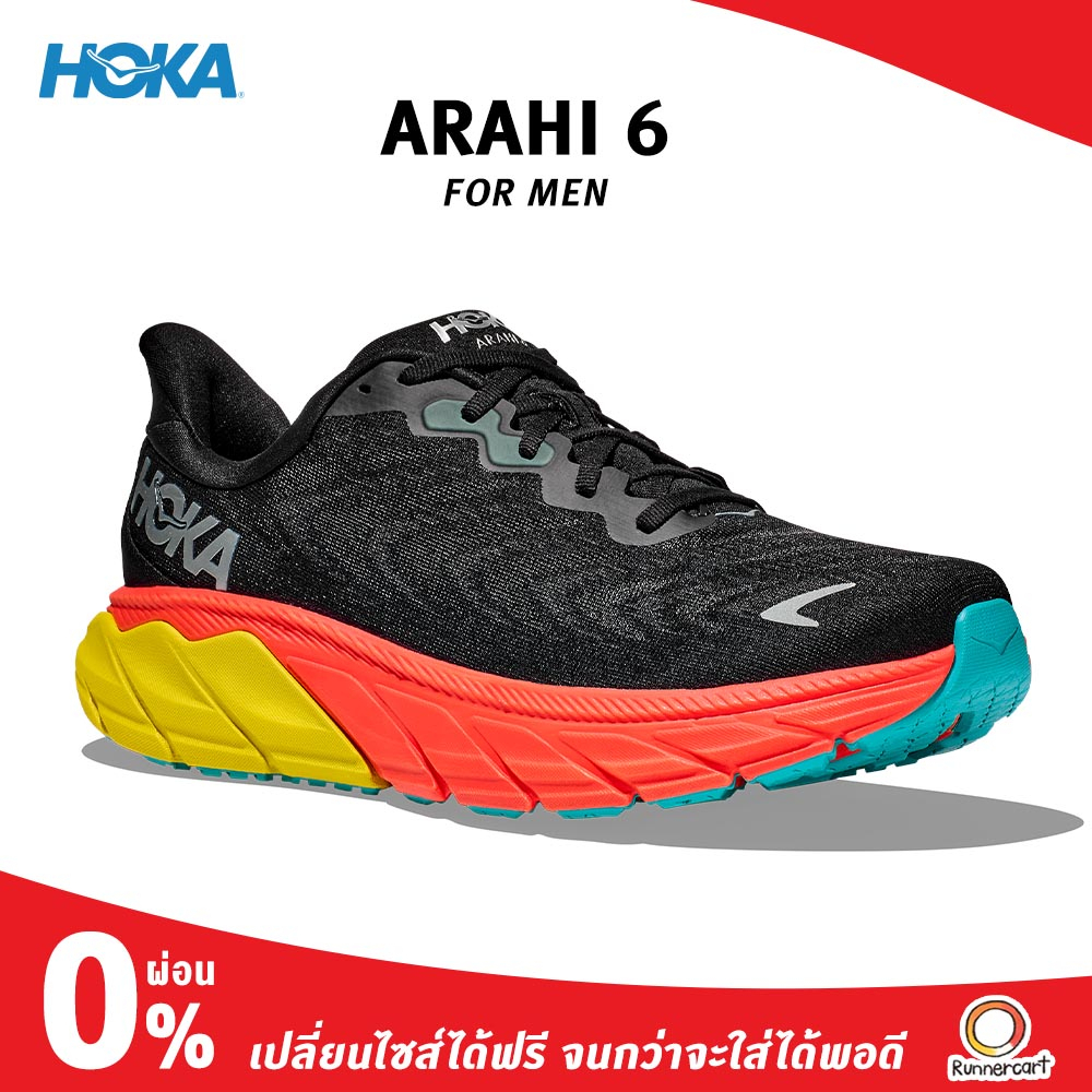 ภาพหน้าปกสินค้าHoka Men Arahi 6 รองเท้าวิ่งคนอุ้งเท้าแบน จากร้าน runnercart บน Shopee