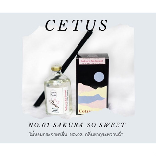 Cetus No.01 Sakura so sweet - Diffuser Aromatherapy ไม้กระจายกลิ่น กลิ่นซากุระหวานฉ่ำ