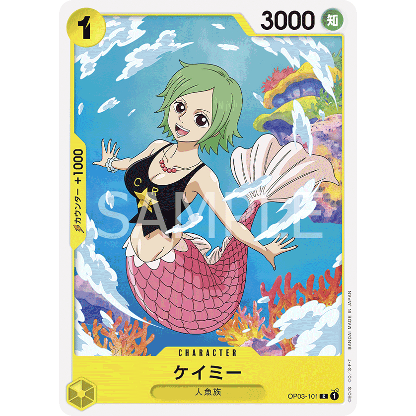 op03-101-camie-common-one-piece-card-game-การ์ดเกมวันพีซ