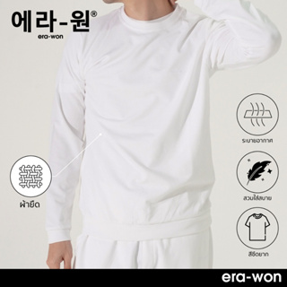 era-won เสื้อ SWEATER FILAGEN สี WHITE AT HOME