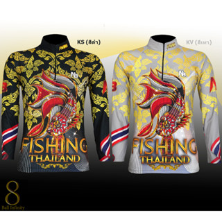 ☀️เสื้อตกปลา  FISHING THAILAND ป้องกันแสงUV __ เนื้อผ้ากีฬานิ่ม น้ำหนักเบา ใส่สบาย ระบายอากาศดี (สินค้าพร้อมจัดส่ง)